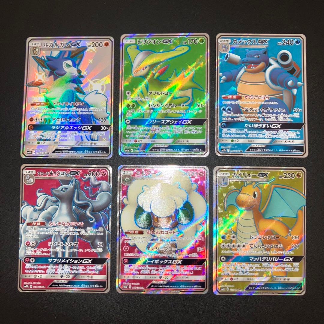 【極美品】GX SR SSR 6枚