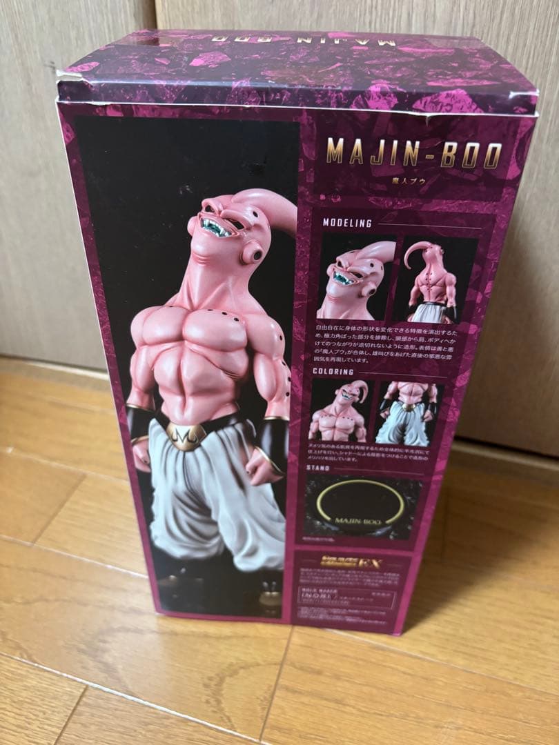 ドラゴンボール フィギュアーツzero EX魔人ブウ 一番くじ 4体セット