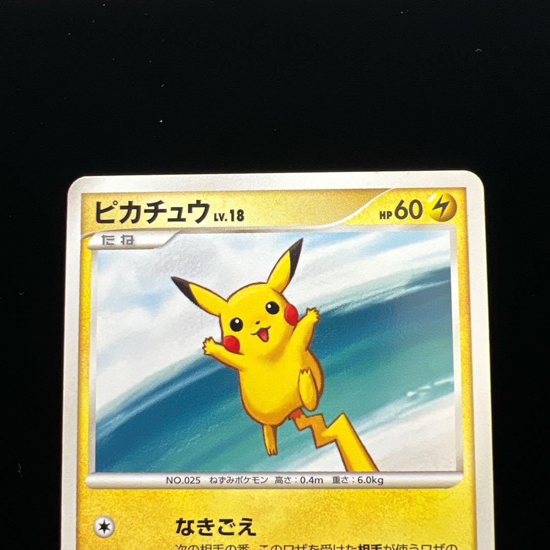 ポケモンカード ピカチュウ 007/012 PtS なきごえ LV.18 2. - メルカリ
