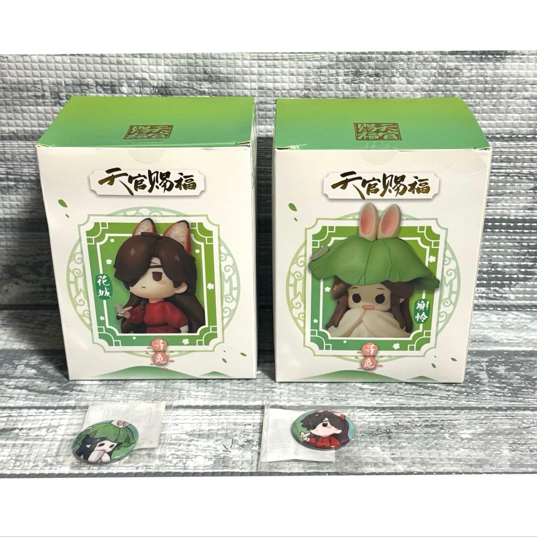 天官賜福　探し求め　フィギュア　2点セット 天官賜福 フェスティバル群像シリーズ ブラインドボックス – Aitai☆Japan