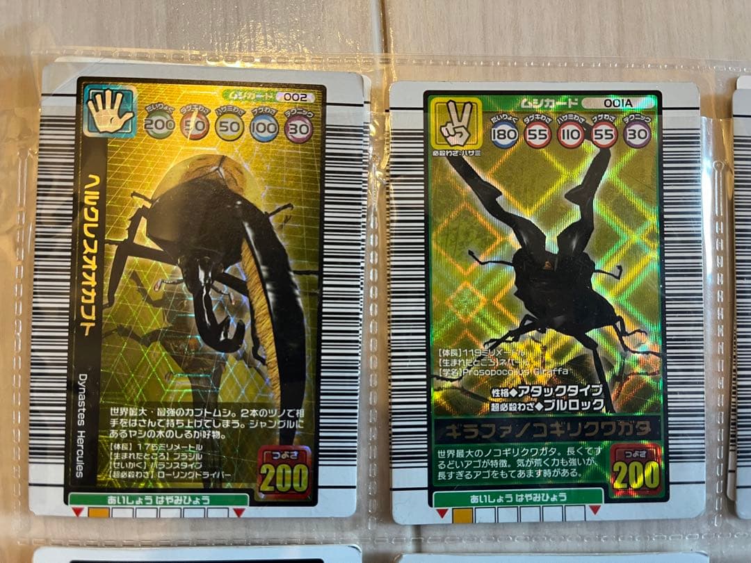 ムシキング まとめ売り - メルカリ