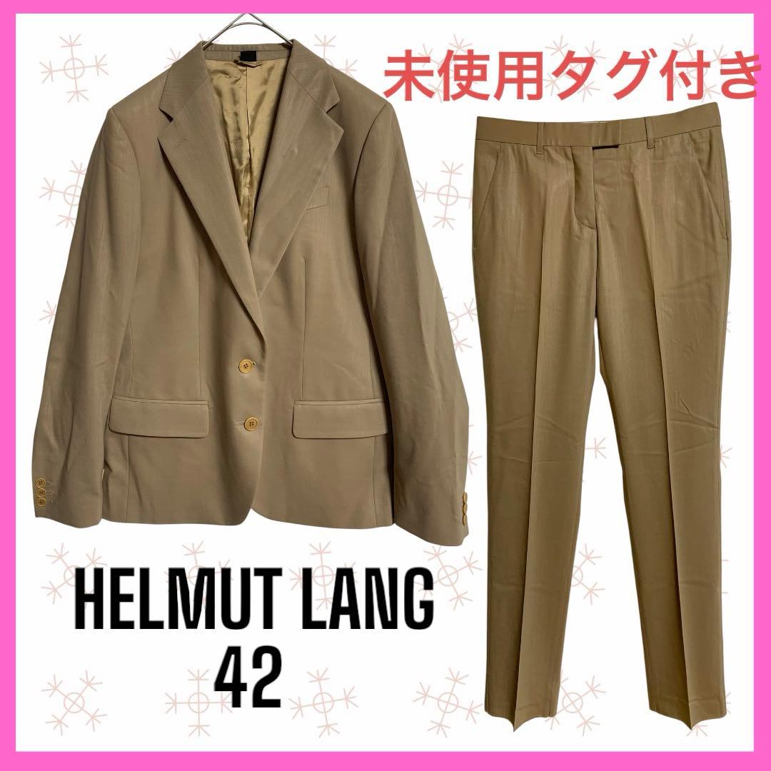 希少　[HELMUT LANG] 未使用タグ付き　ビジネススーツ　イタリア製
