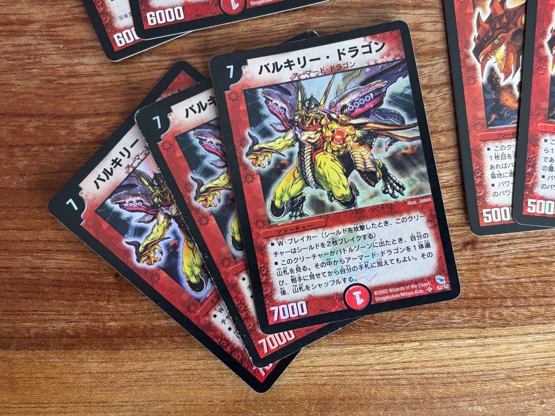 デュエルマスターズ 旧枠 キラカード複数 - メルカリ