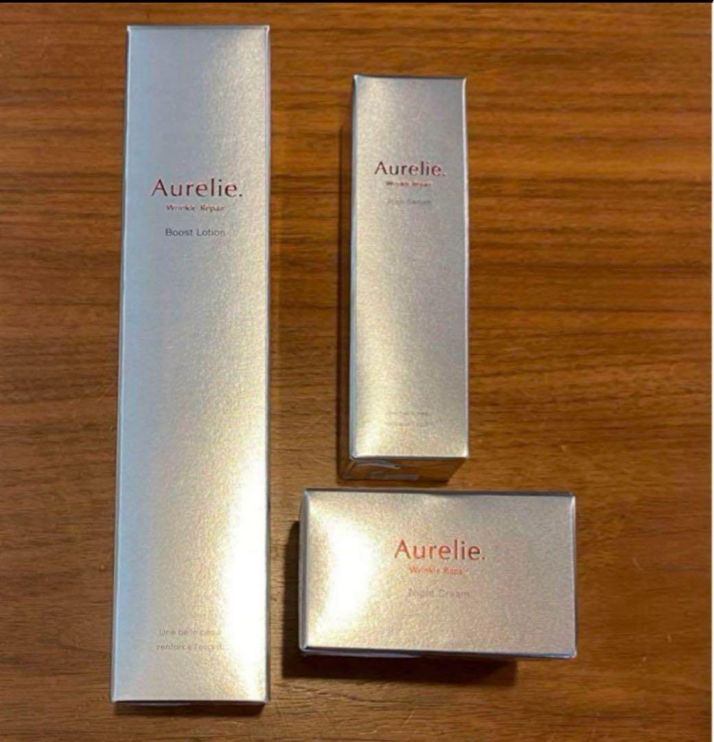 ★新品未開封★ Aurelie. オレリー リンクルリペア エイジング セット
