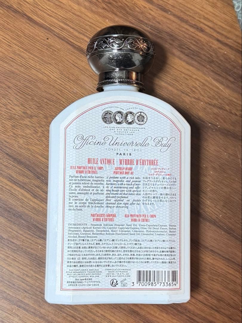 ショッパー+外箱付き］ビュリー ユイルアンティーク ミルラ