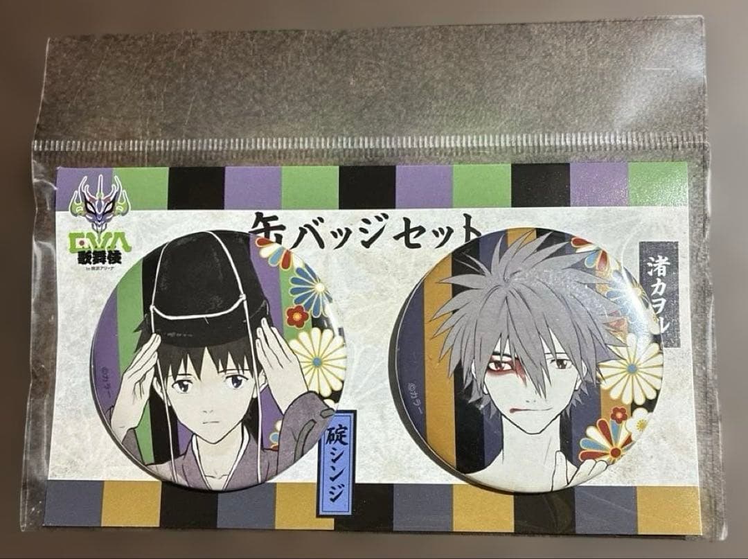エヴァフェス 歌舞伎 シンジ カヲル 缶バッジ - メルカリ