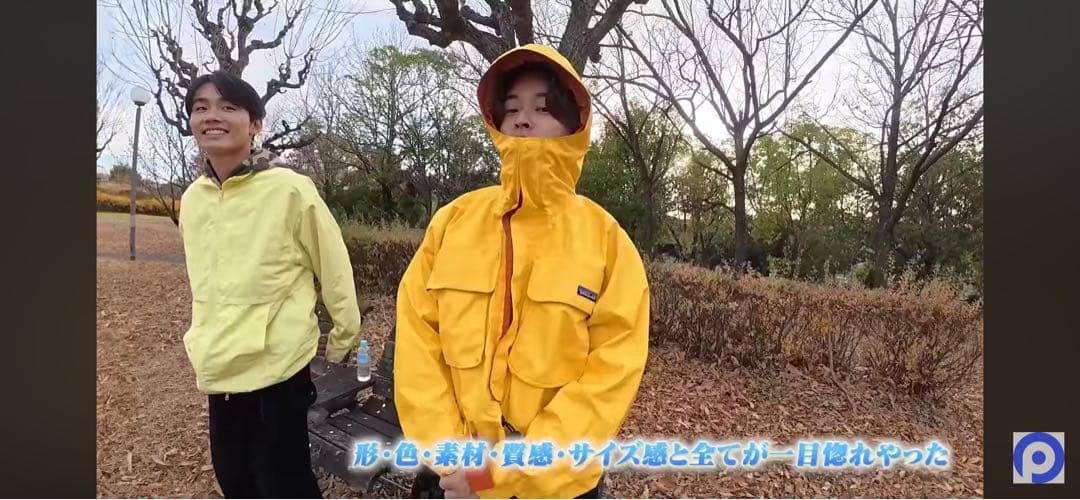 PATAGONIA パタゴニア スカノラック SST 最終価格