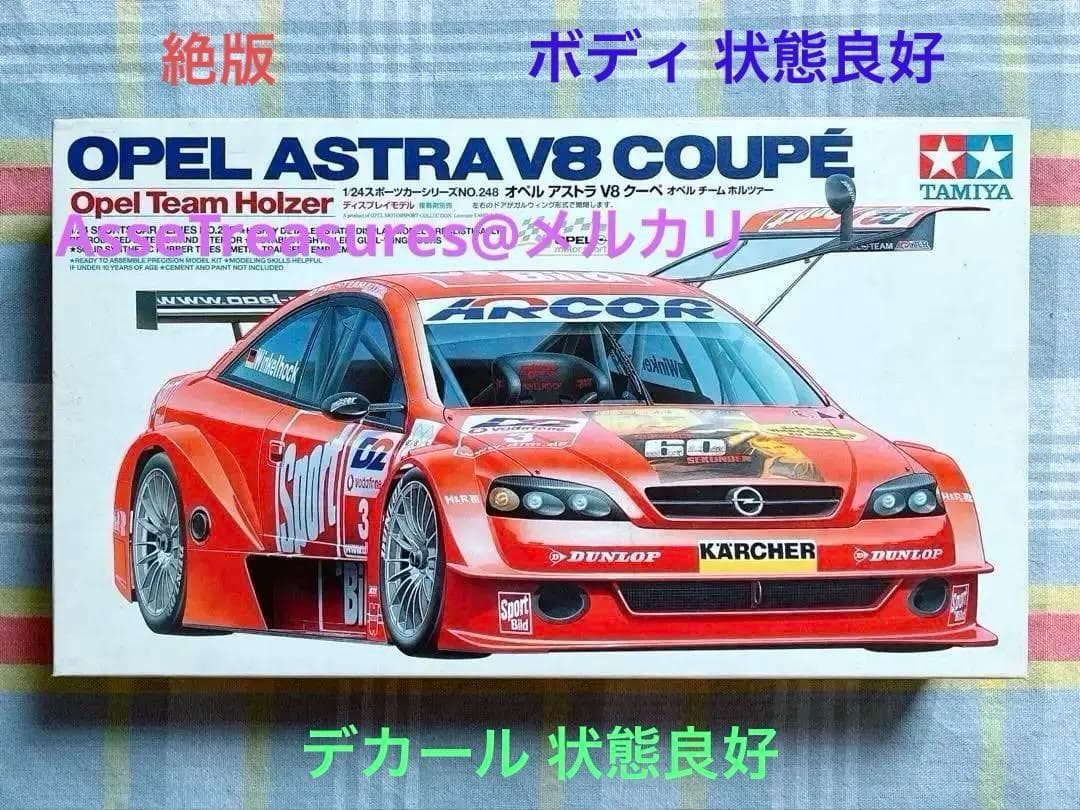 絶版 タミヤ 1/24 オペル・アストラ DTM チームホルツァー デカール良好 絶版 タミヤ 1/24 オペル・アストラ DTM チームホルツァー デカール
