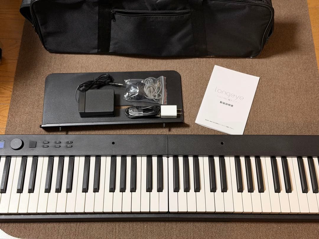 【折り畳み式 】 Longeye ロンアイ 電子ピアノ 88鍵盤
