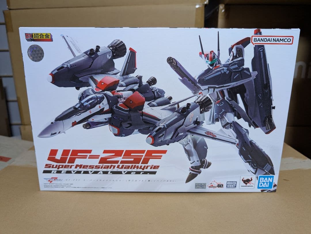 DX超合金 VF-25F スーパーメサイアバルキリー リバイバルVer.