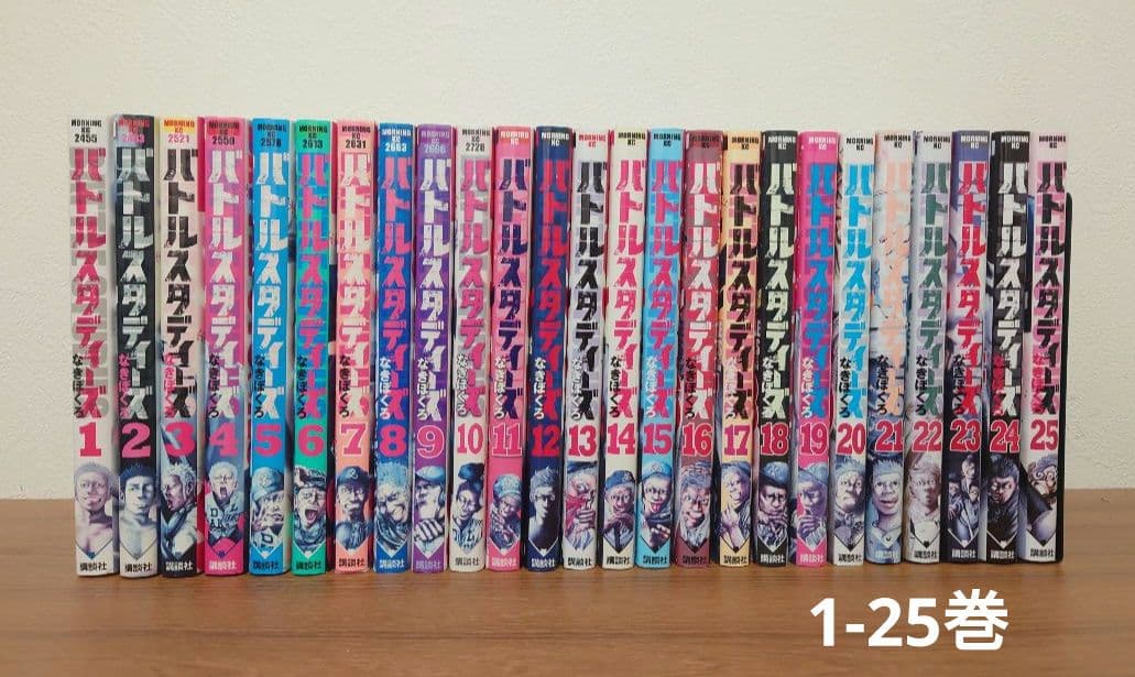 【ヤケ少なめ】バトルスタディーズ 最新47巻セット　レンタル＋新品未開封