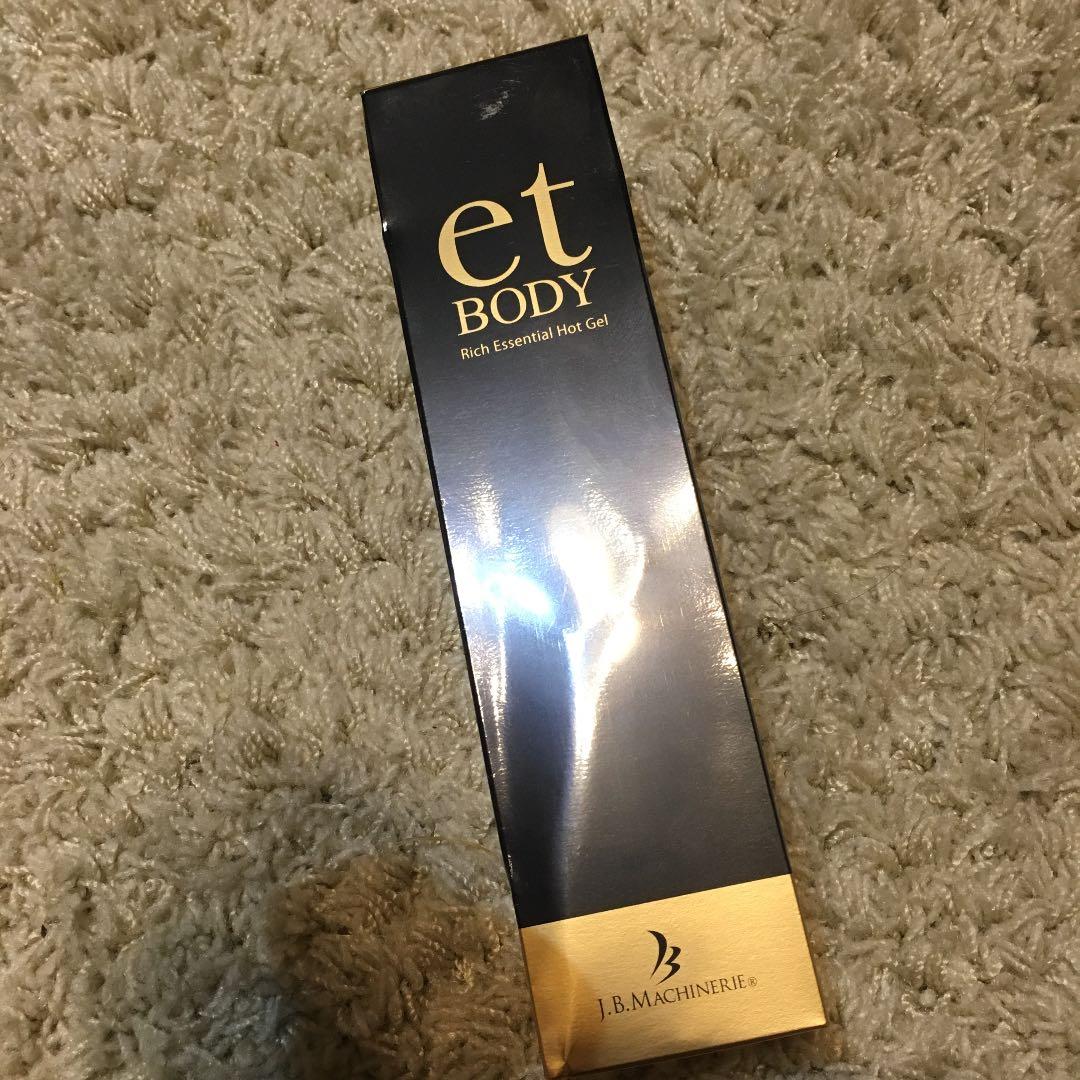エット ボディ リッチ エッセンシャル ホットジェル