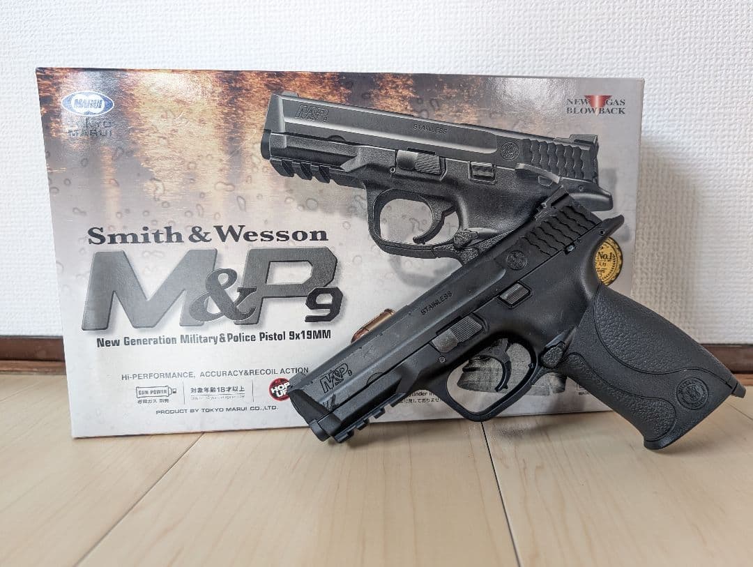 東京マルイ S&W M&P918歳以上ガスブローバック