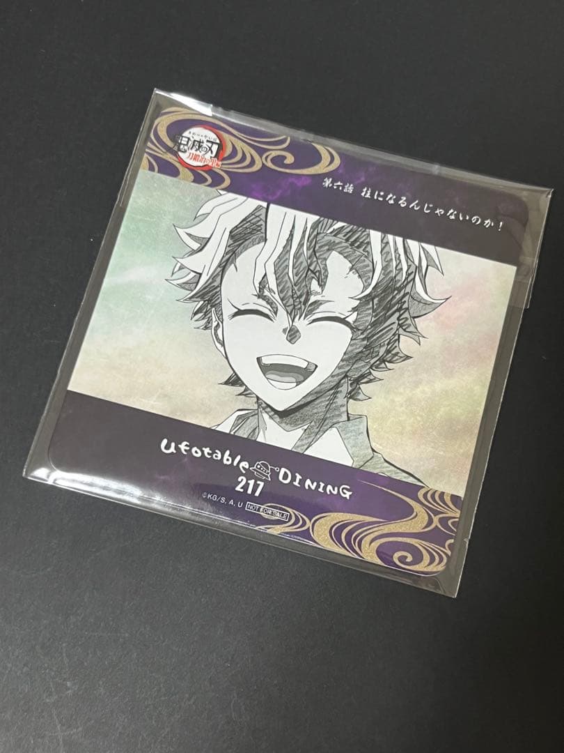 鬼滅の刃 ufotable DINING 刀鍛冶の里編 コースター 不死川実弥 - メルカリ