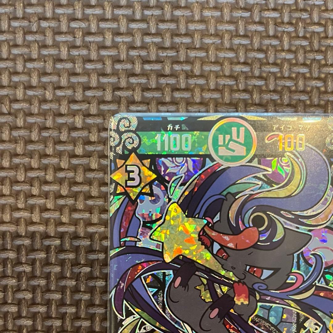 開運コロシアム 極大吉 消えゆく星アンニャッキー SP02-002