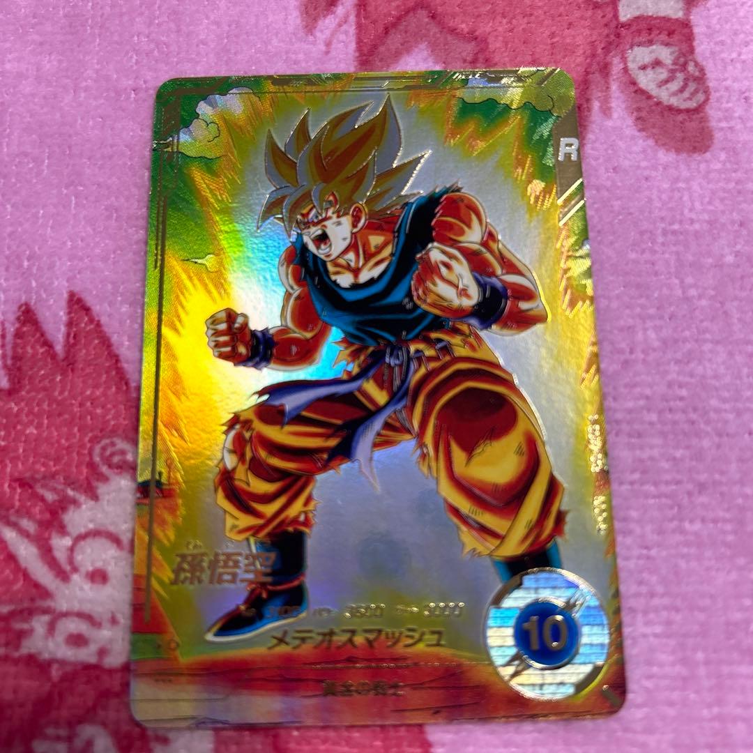 GDR 孫悟空　パラレル