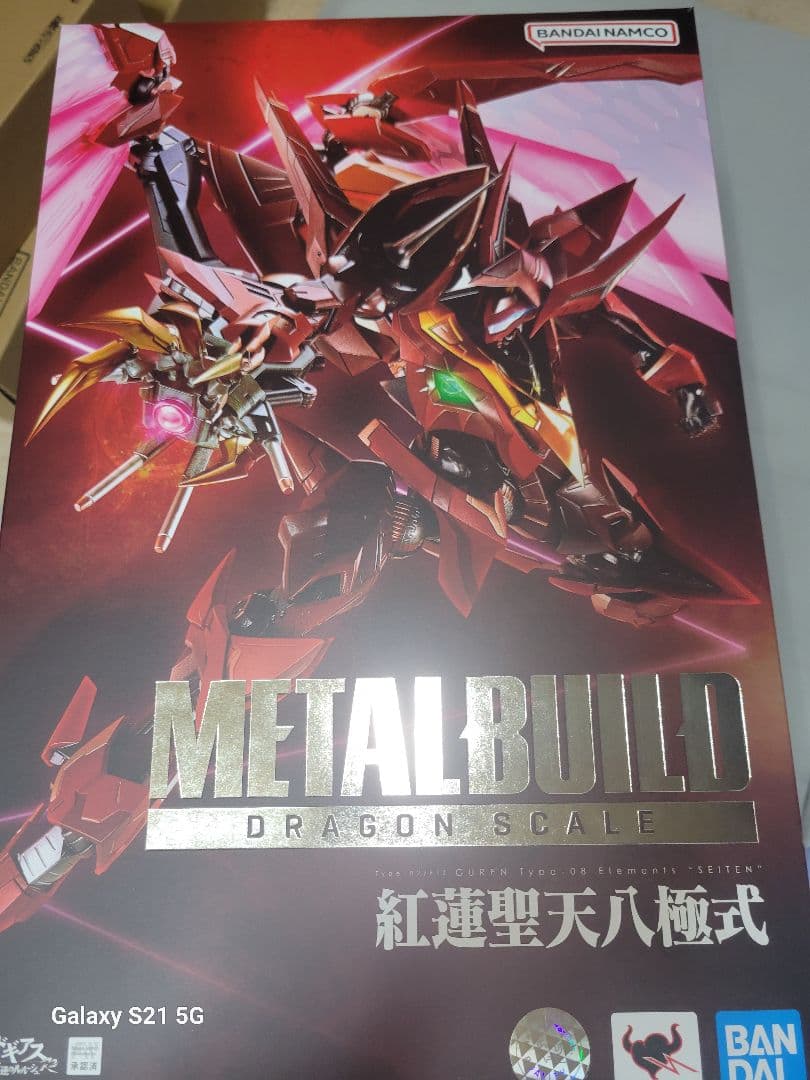 メタルビルド　ランスロット・アルビオン　紅蓮聖天八極式　セット METAL BUILD DRAGON SCALE ランスロット・アルビオン ＆ 紅蓮聖天八極