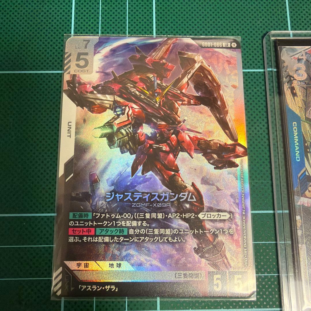 ガンダムカードゲーム まとめ売り - メルカリ