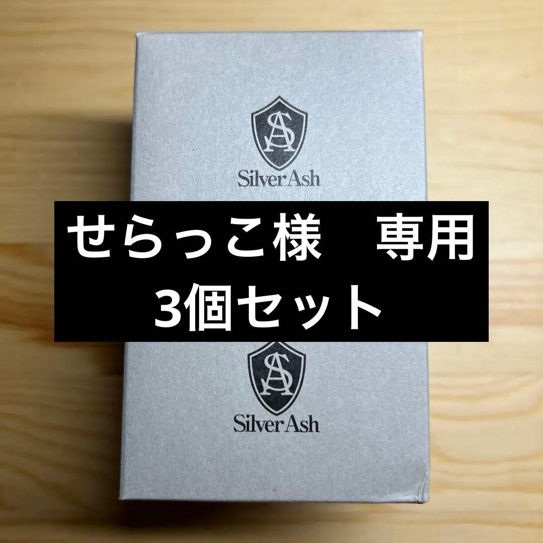 シルバーアッシュ ヘアワックス 80g × 3個 日本製