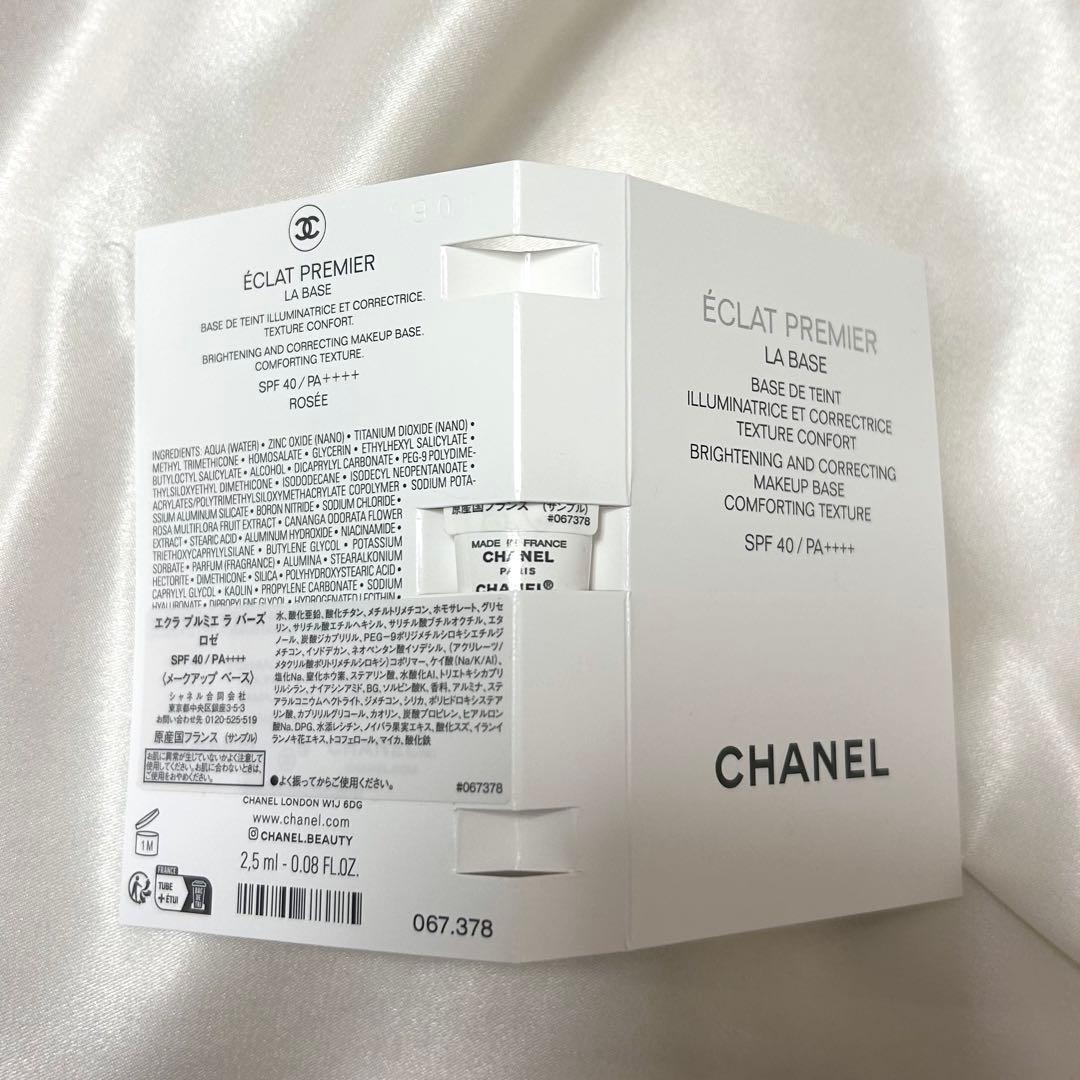 CHANEL シャネルエクラ プルミエ ラ バーズ ロゼ 試供品 - メルカリ