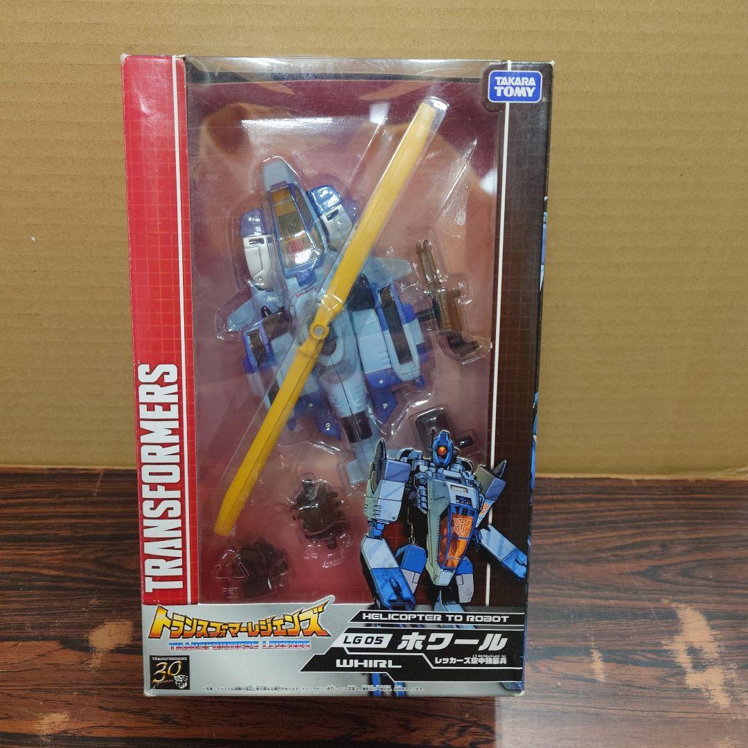 トランスフォーマーレジェンズ ホワール　LG 05 フィギュア