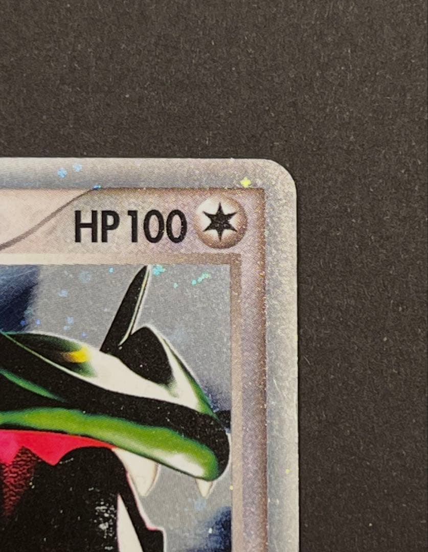 レックウザex 018/019 PCG ギフトボックスエメラルド - メルカリ