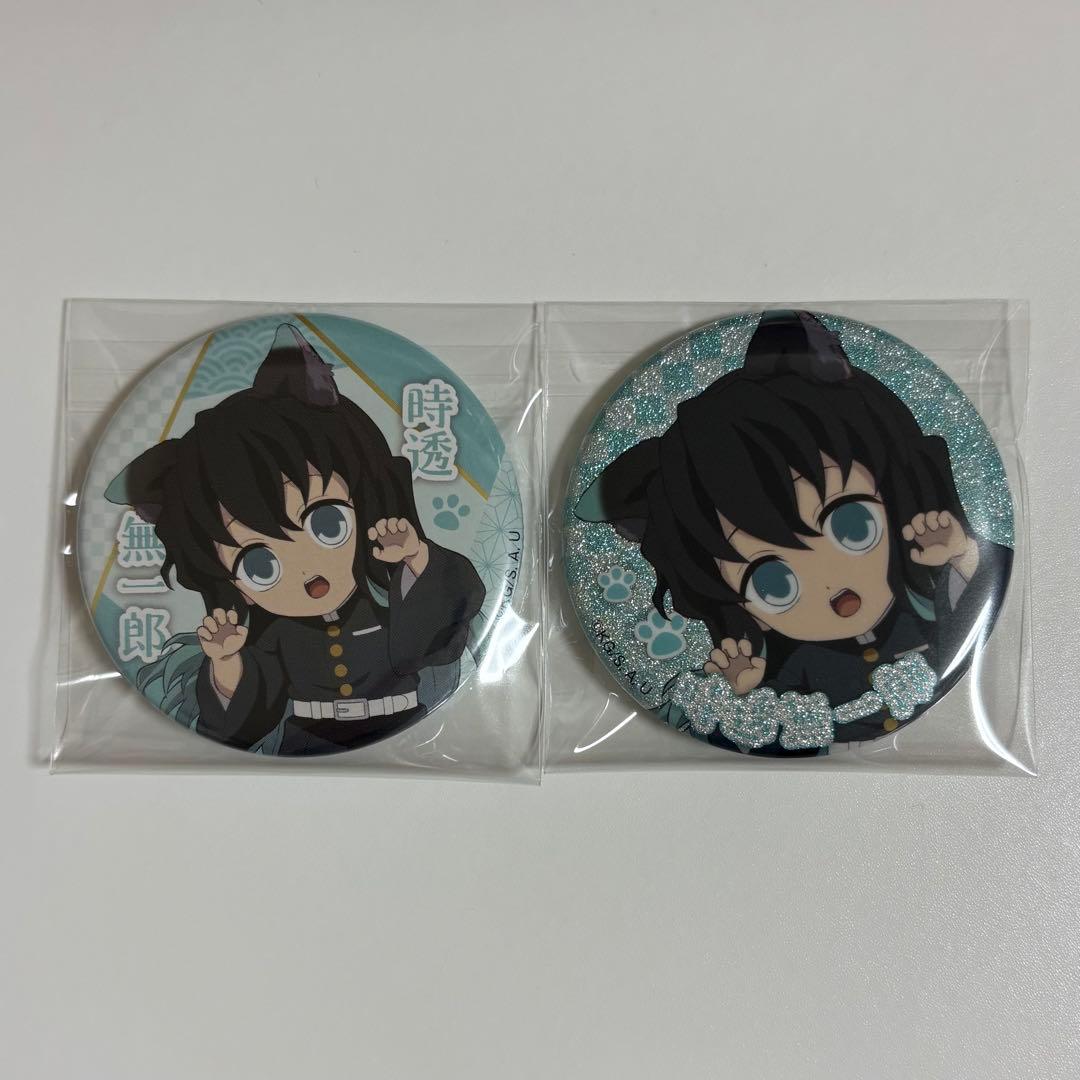 鬼滅の刃 ナンジャタウン 時透無一郎 ノーマル レア 缶バッジ 2点セット