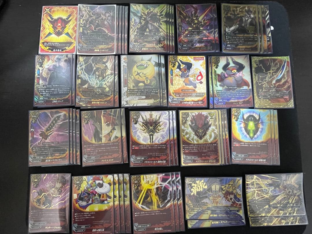 雷帝軍デッキパーツセット