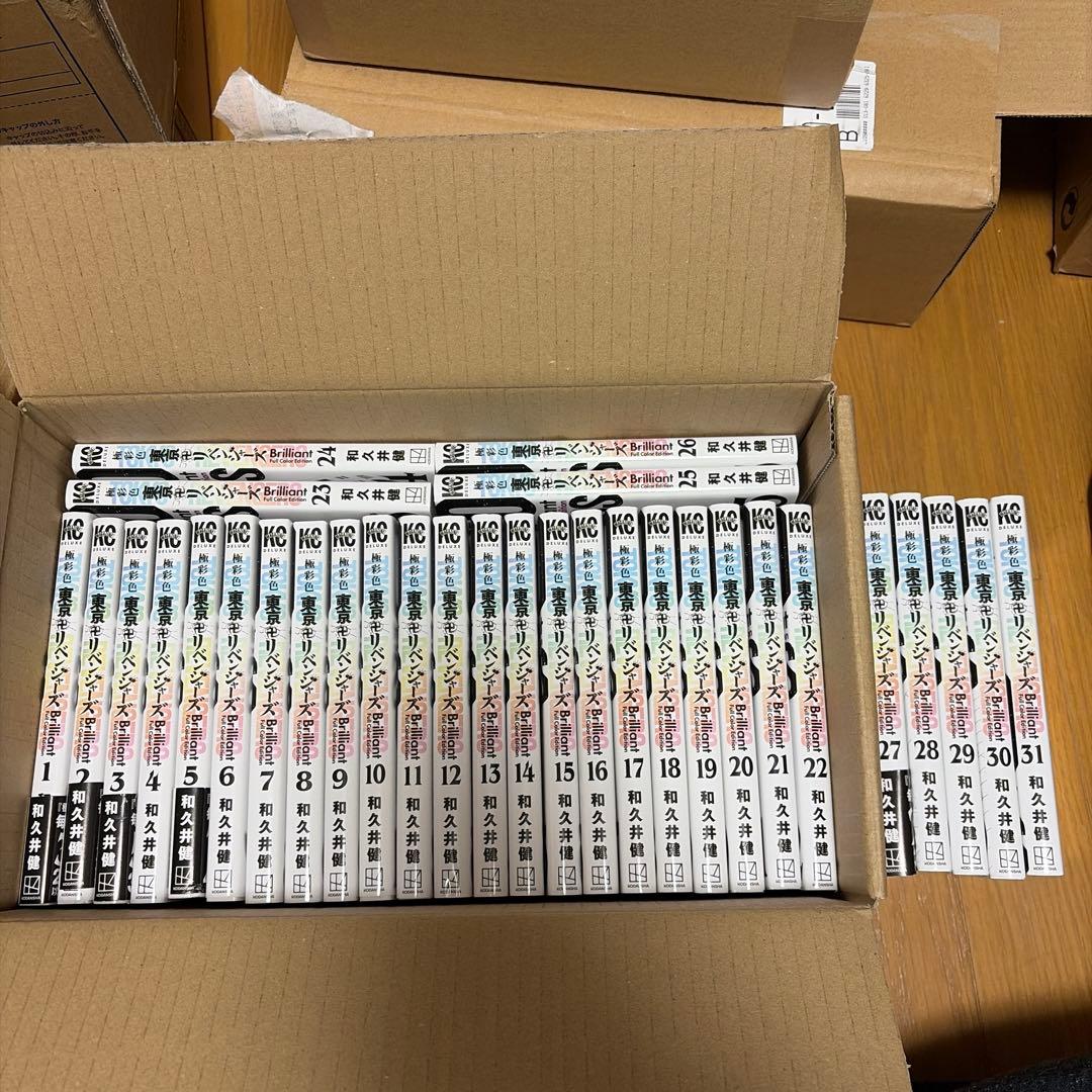 東京リベンジャーズ 東リベ 漫画 極彩色