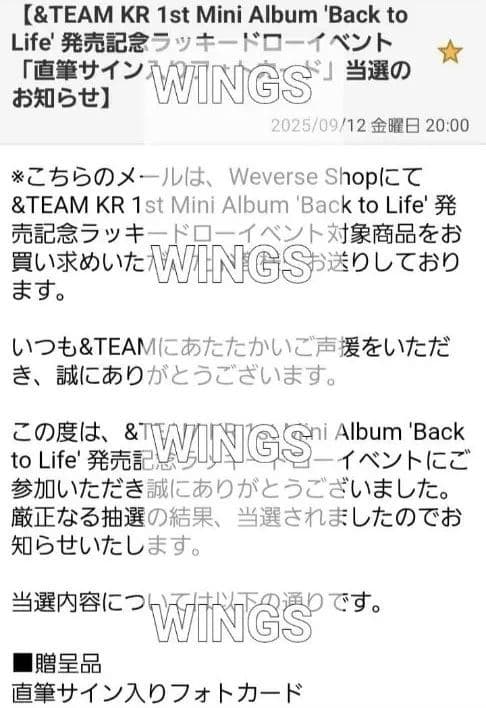 &TEAM Back to Life weverseラキドロ 直筆サイン タキ - メルカリ