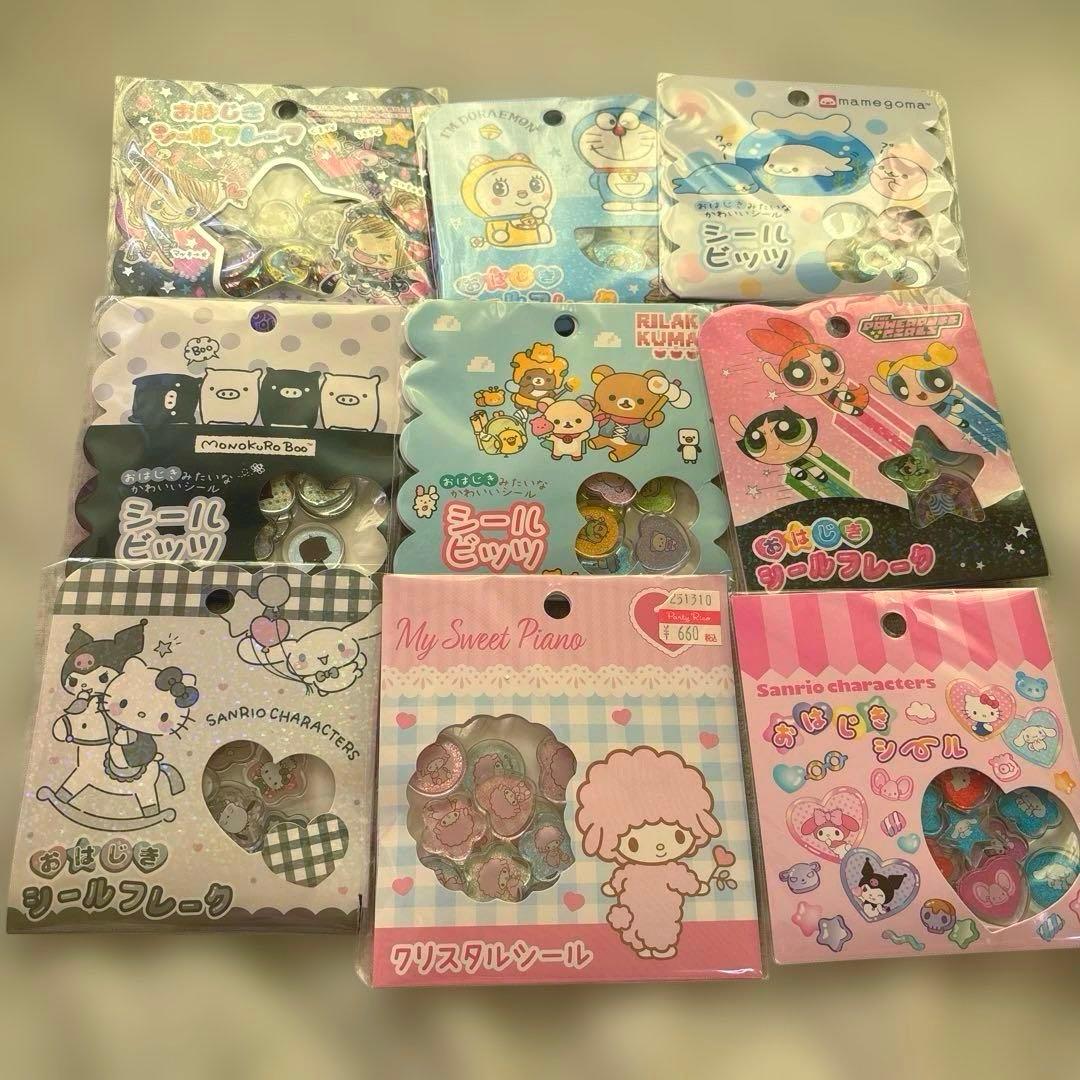 正規品　おはじきシール　９種