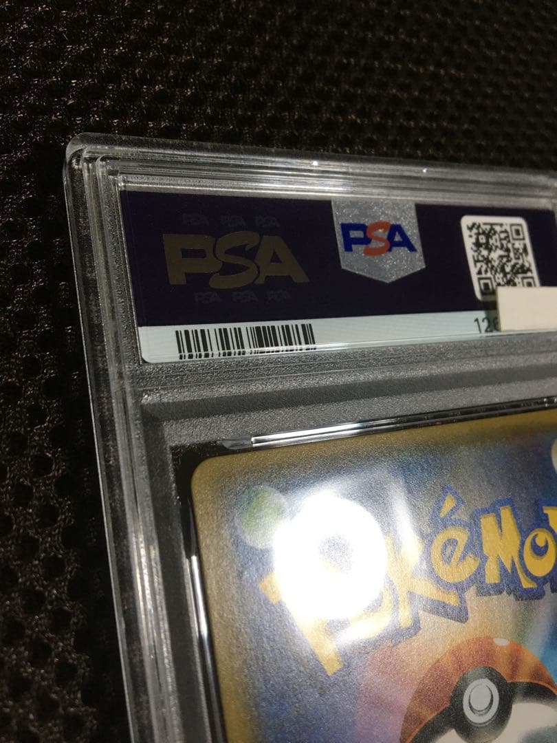 フォローで割引！ ポケモンカード PSA6 スイレン SM4+ SR A - メルカリ