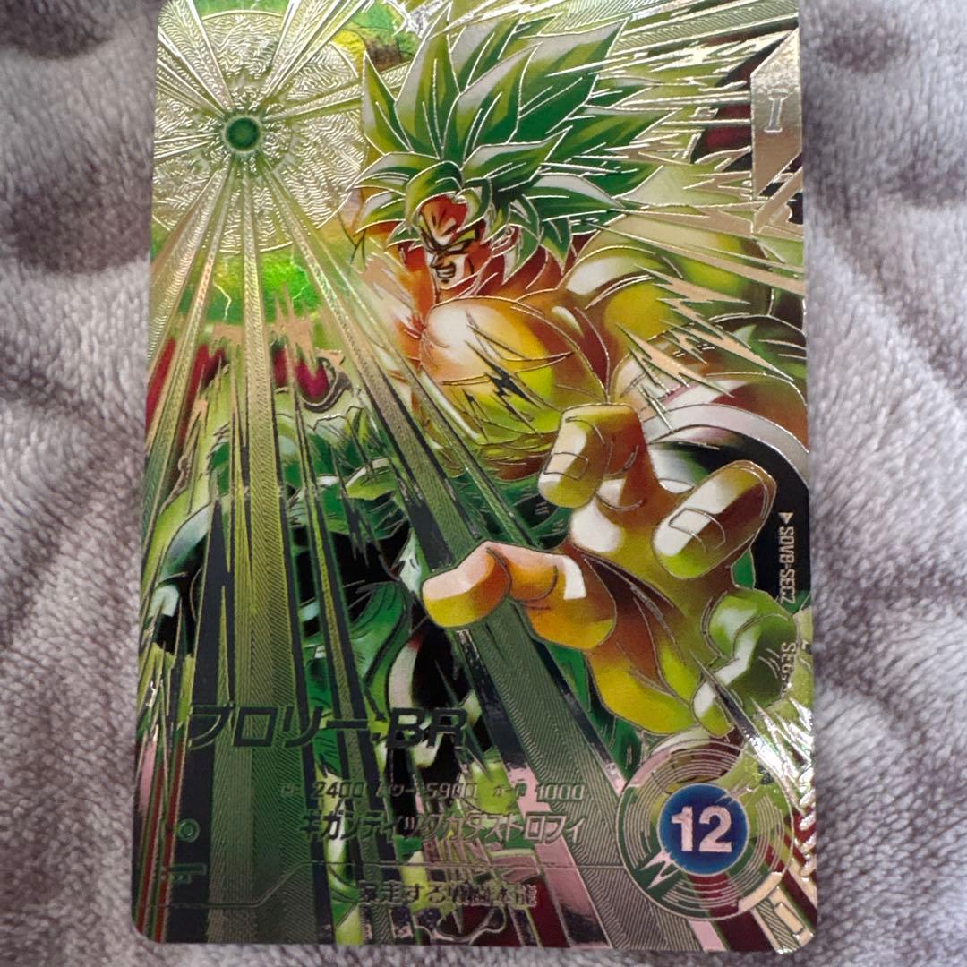 ドラゴンボールダイバーズSEC☆ SDV8-SEC2 ブロリー:BRパラレル - メルカリ