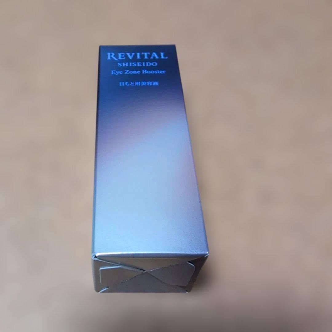 ♥SHISEIDO リバイタル アイゾーンブースター 15ml