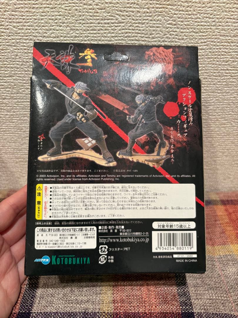 天誅参 彩女 力丸 レア フィギュア 2体セット - メルカリ