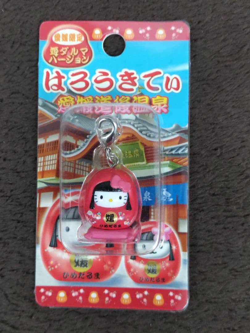 Hello Kittyハローキティ 四国地方限定ファスナーストラップ12種セット