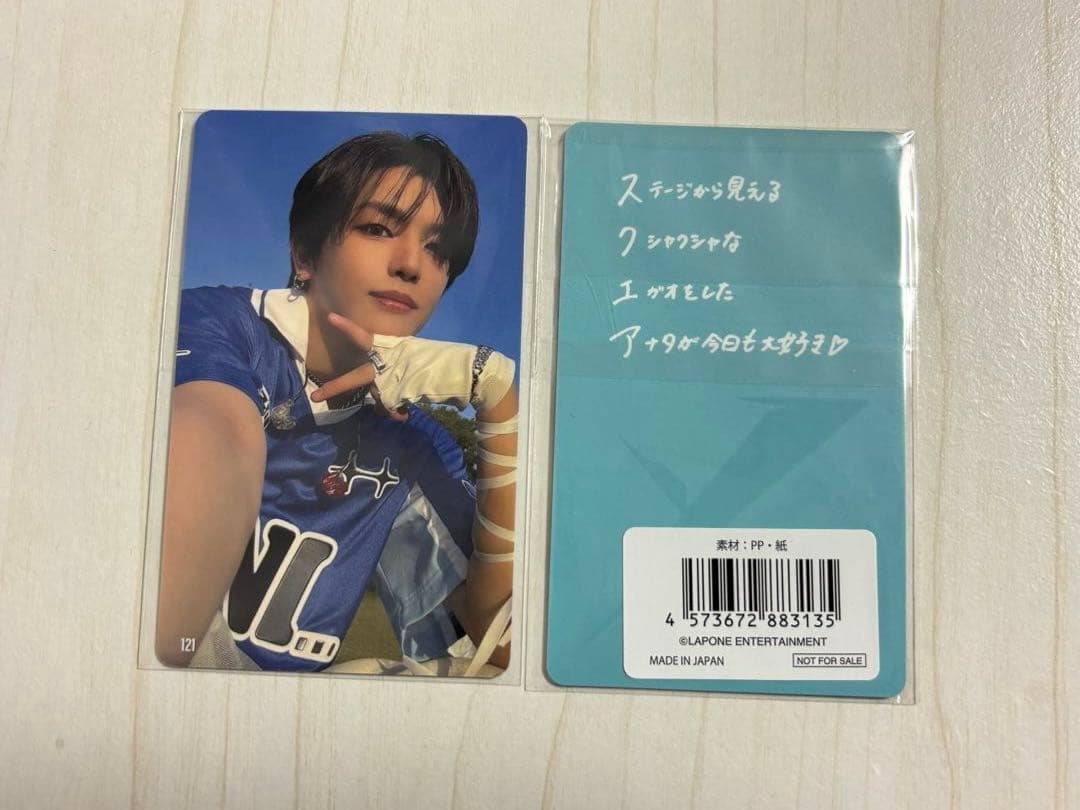 INI 高塚大夢 XQUARE 7000円トレカ 121 事前EC - メルカリ