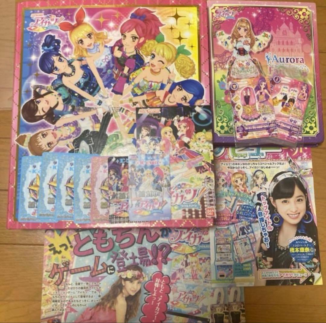 アイカツカード　まとめ売り　引退品　約600枚