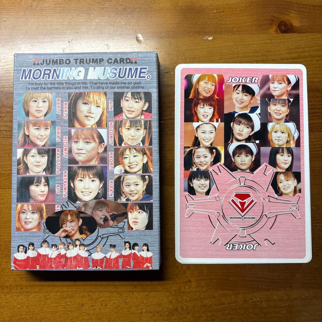 モーニング娘。 ジャンボトランプカード - メルカリ