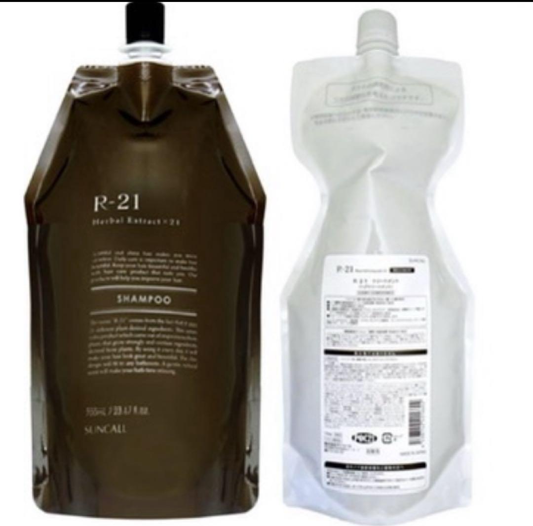 くうR-21シャンプーレフィル×4トリートメントレフィル×5 9点セット