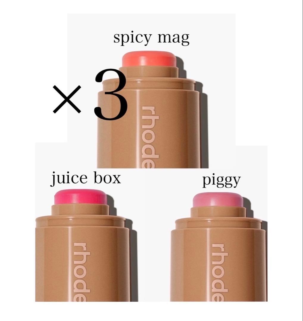 【日本未発売】ヘイリー rhodeskin チーク ロードスキン 海外コスメ 日本未入荷 正規品 保証付き 2026 ロード スキン RHODE SKIN ヘイリー