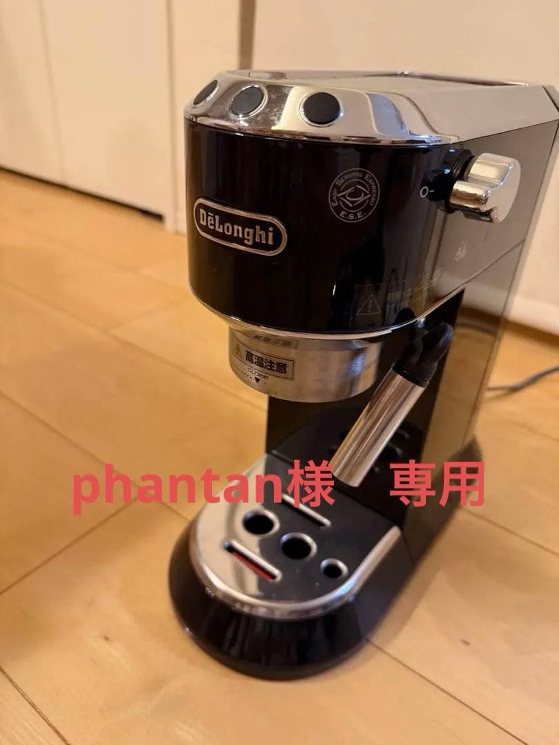 【専用出品】デロンギエスプレッソ・カプチーノメーカー ブラック EC680BK 徹底検証】デロンギ エスプレッソ・カプチーノメーカー EC680BKの