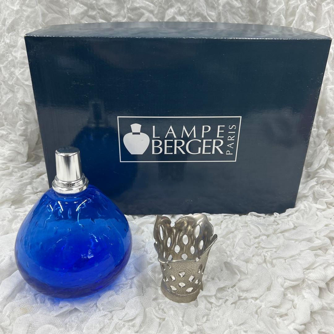 ランプベルジェ アロマランプ ロゼ サファイア