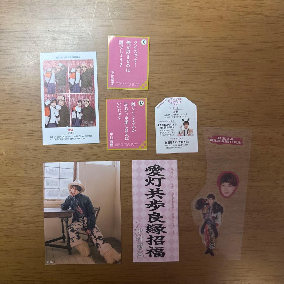 匿名配送】中村嶺亜まとめ売り - メルカリ