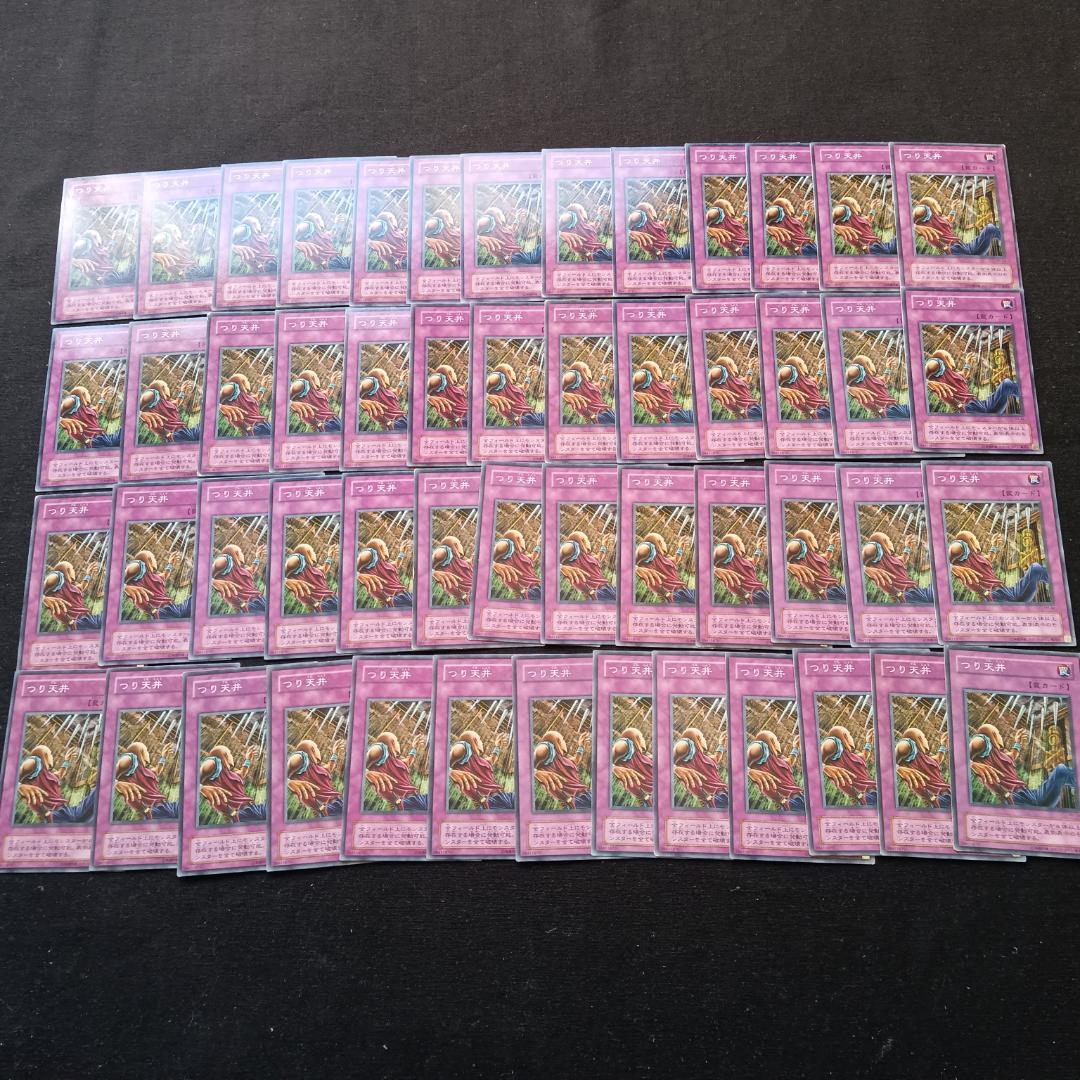 t602　つり天井　 2期　PH-44　52枚　まとめ売り　大量セット