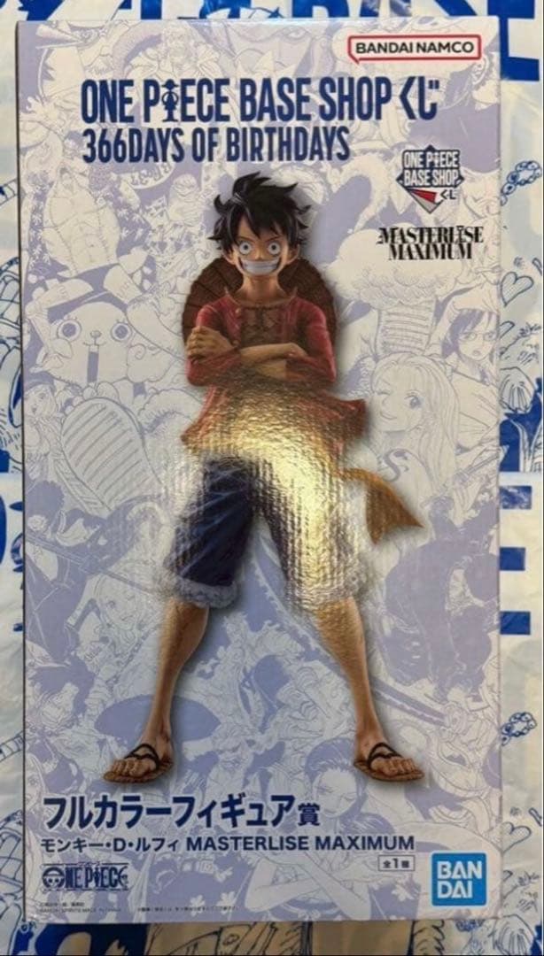 ワンピースベースショップ 一番くじ フルカラーフィギュア賞 ルフィ 2 ワンピースベースショップ 一番くじ フルカラーフィギュア賞 ルフィ 未