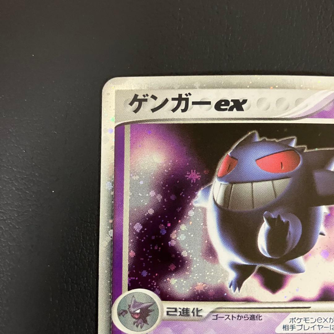 ゲンガーex 048/082 ポケモンカード - メルカリ