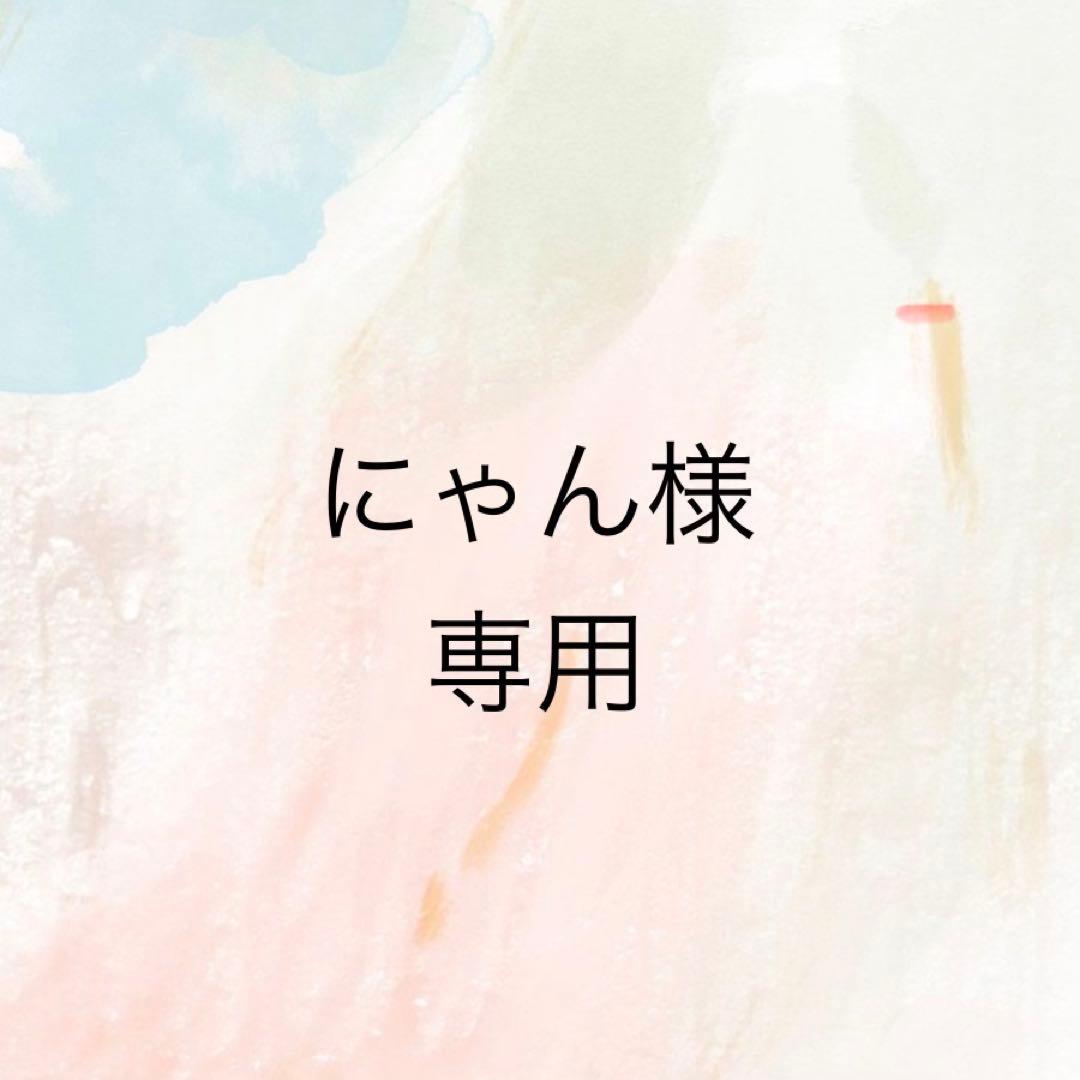 【新品・未使用】 THE FAVORI ポタリーコレクション