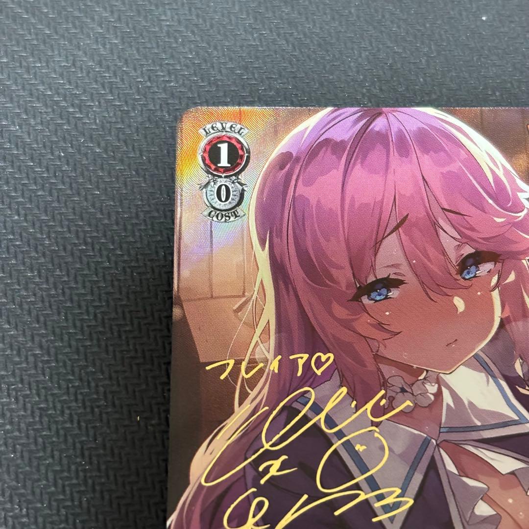 店舗満額査定】ヴァイス 角川スニーカー文庫 フレイア SP - メルカリ