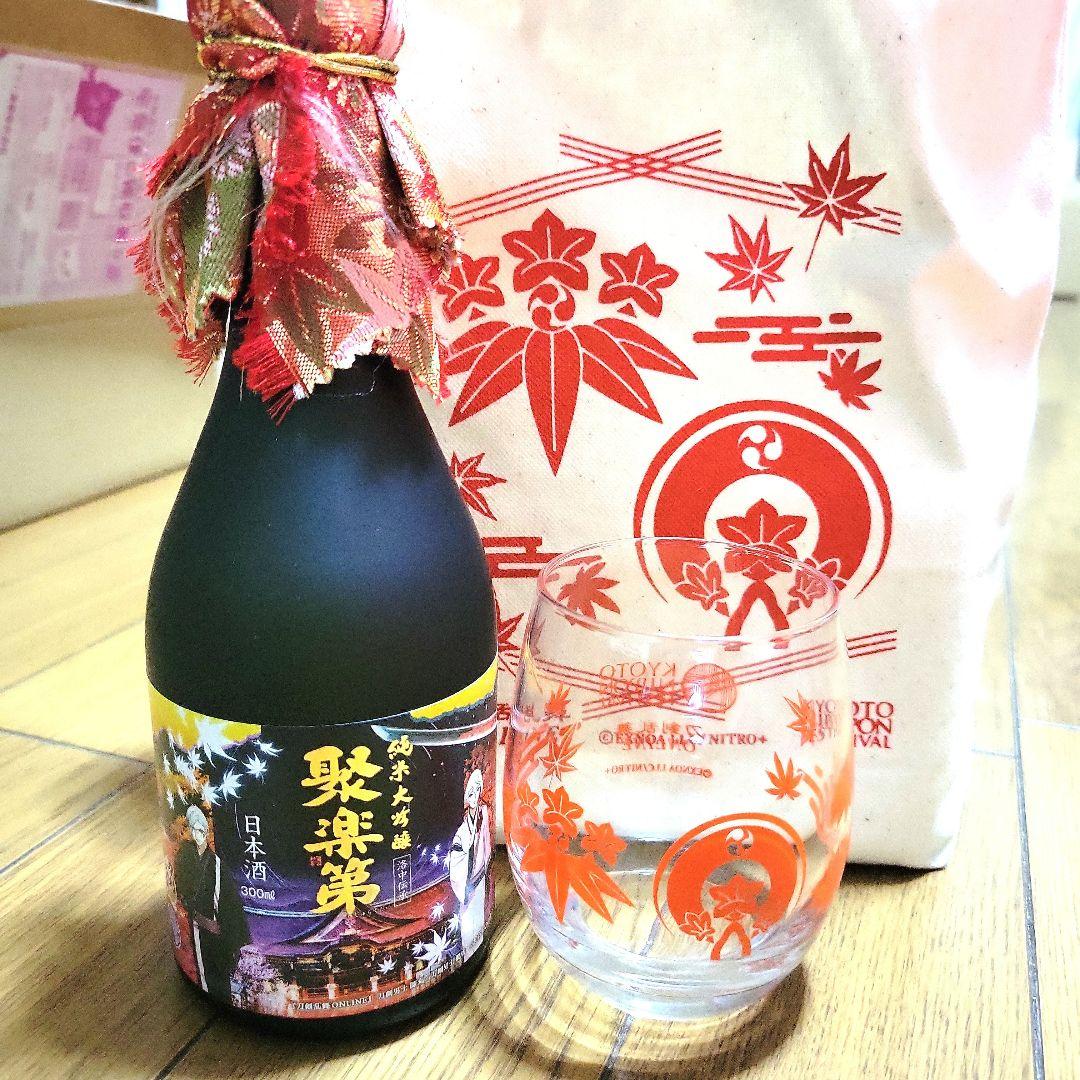 刀剣乱舞　膝丸　髭切　2023年 京都日本フェスティバル　グッズ